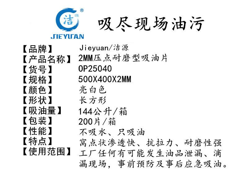 上海新络新材料产品1