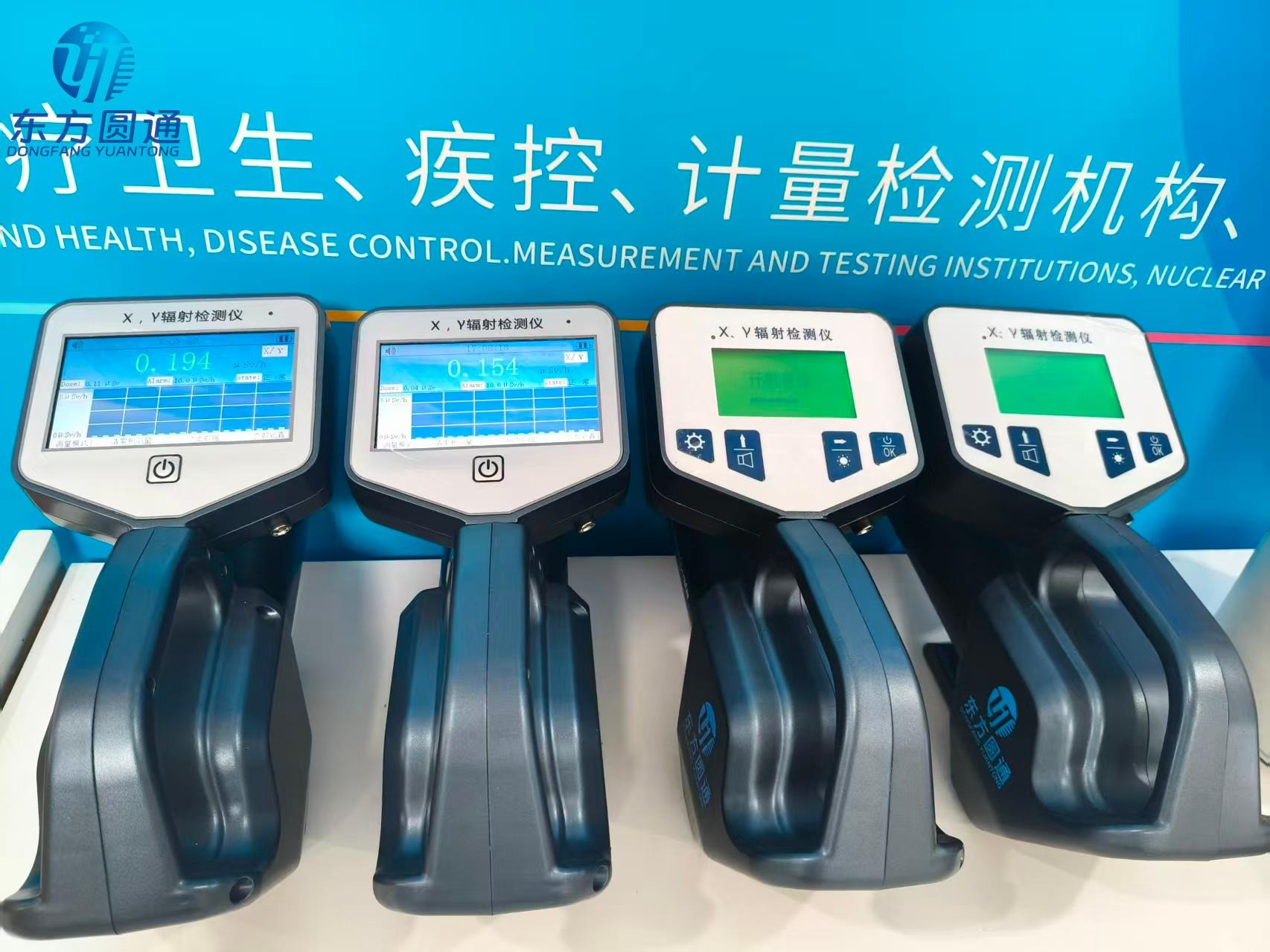 北京东方圆通科技发展有限公司