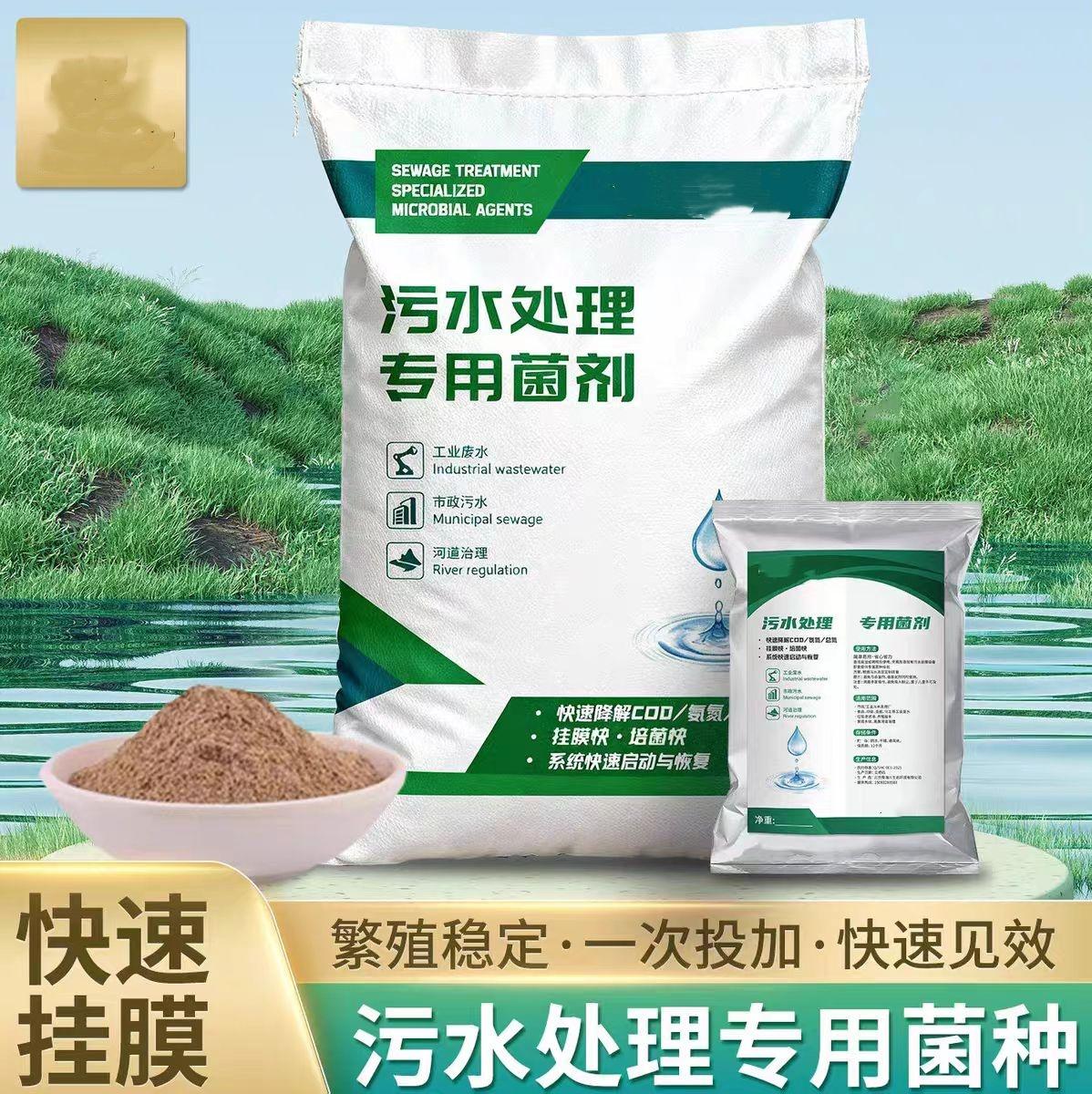 巩义信合环保科技实验室