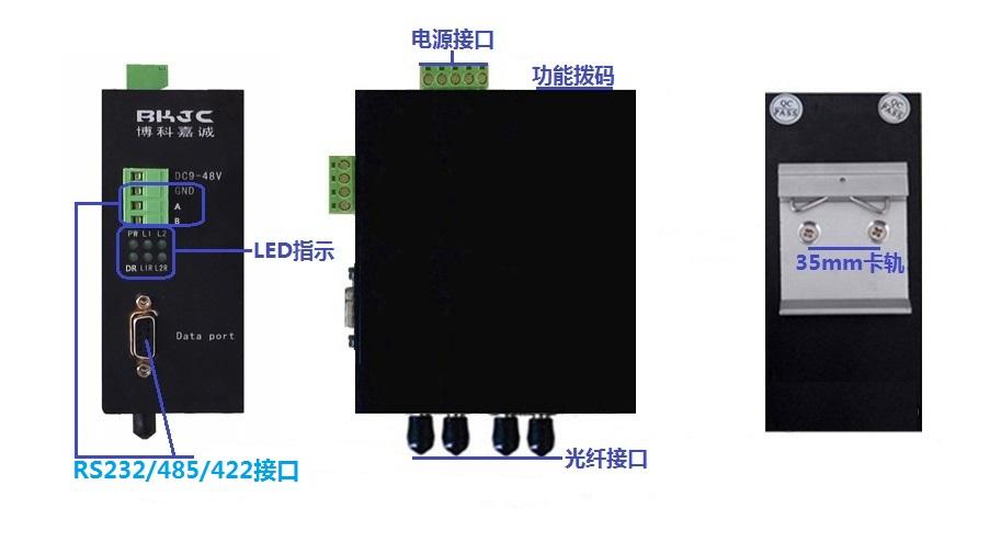 北京博科嘉诚产品示例2