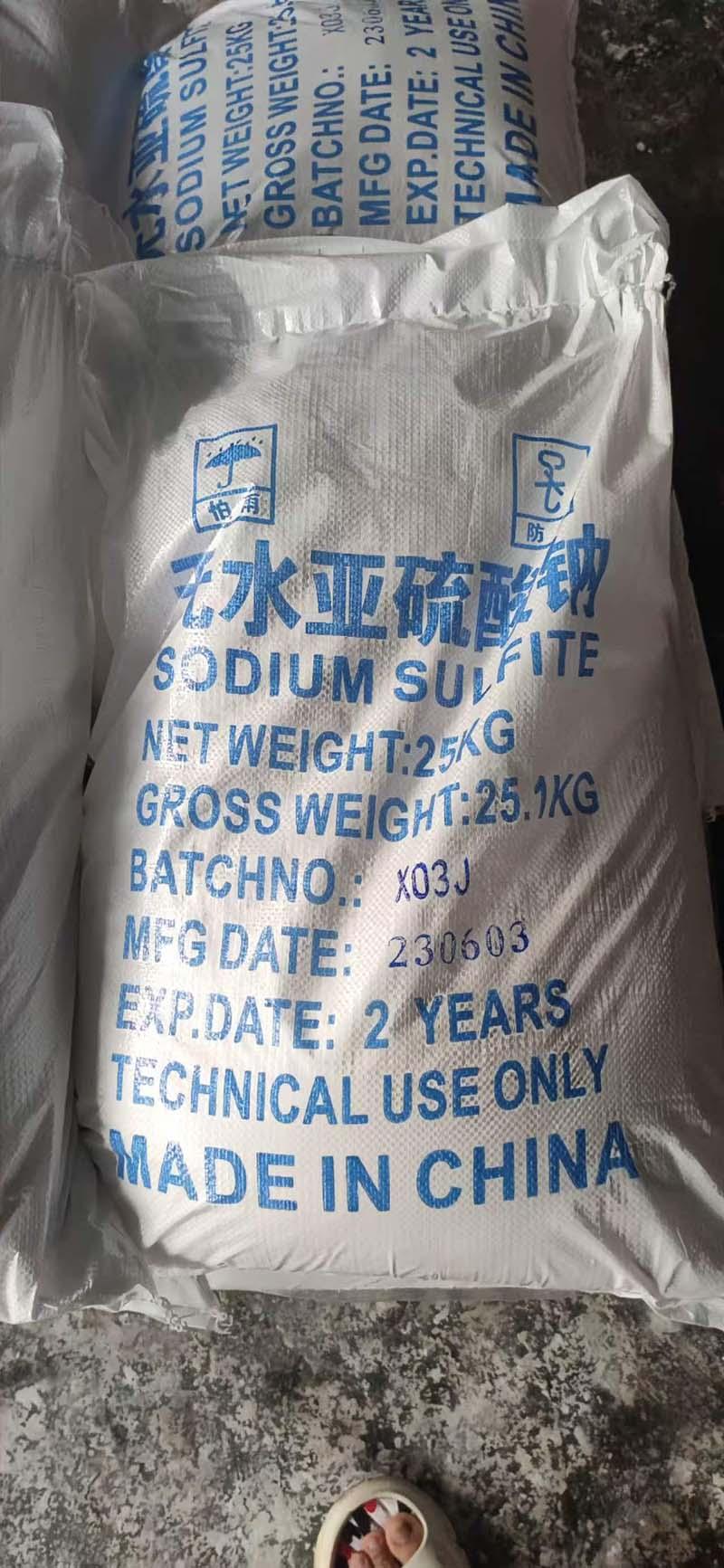 泰州市兴华化学品有限公司厂区