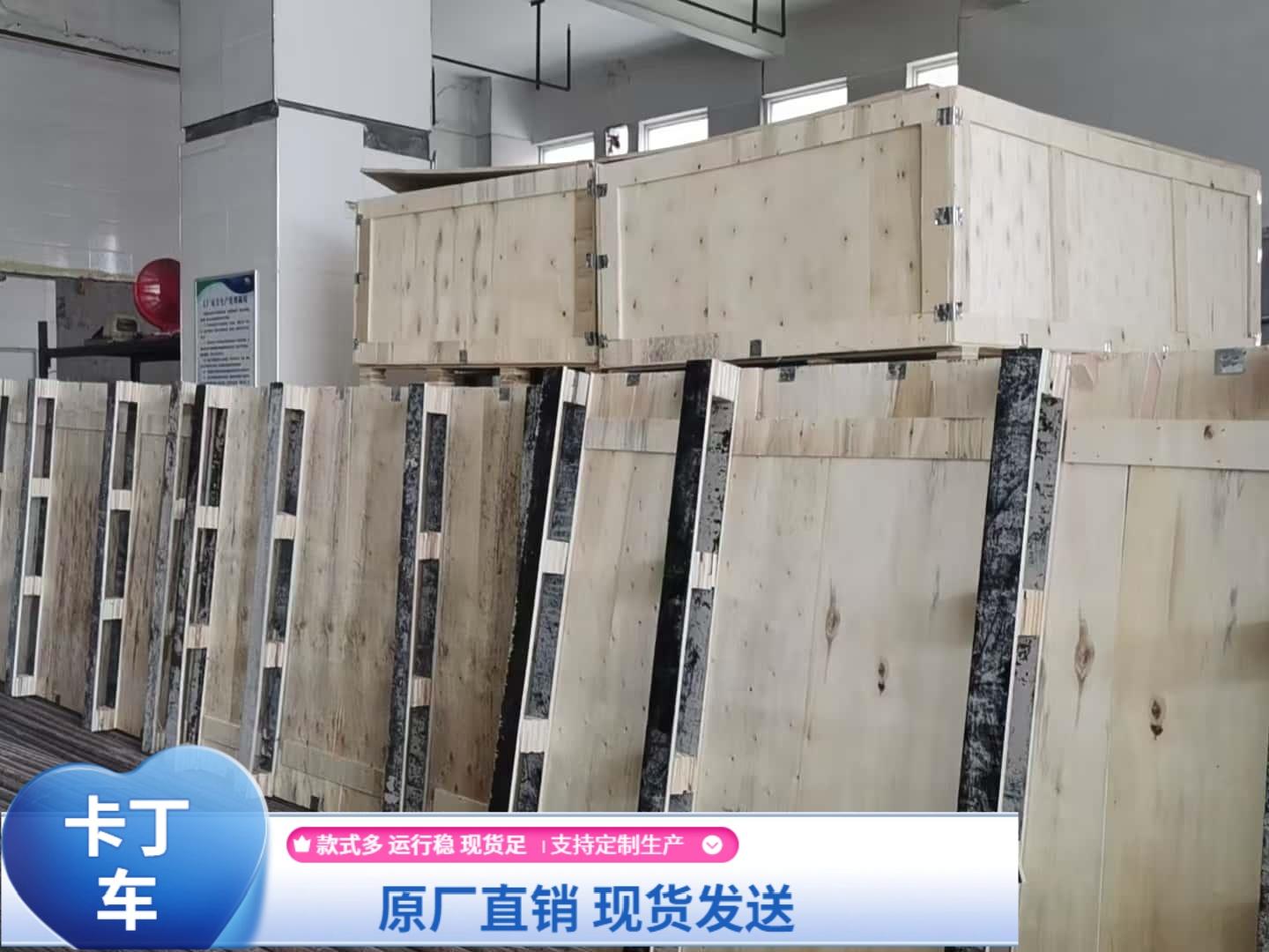 Vortkart卡丁车成品