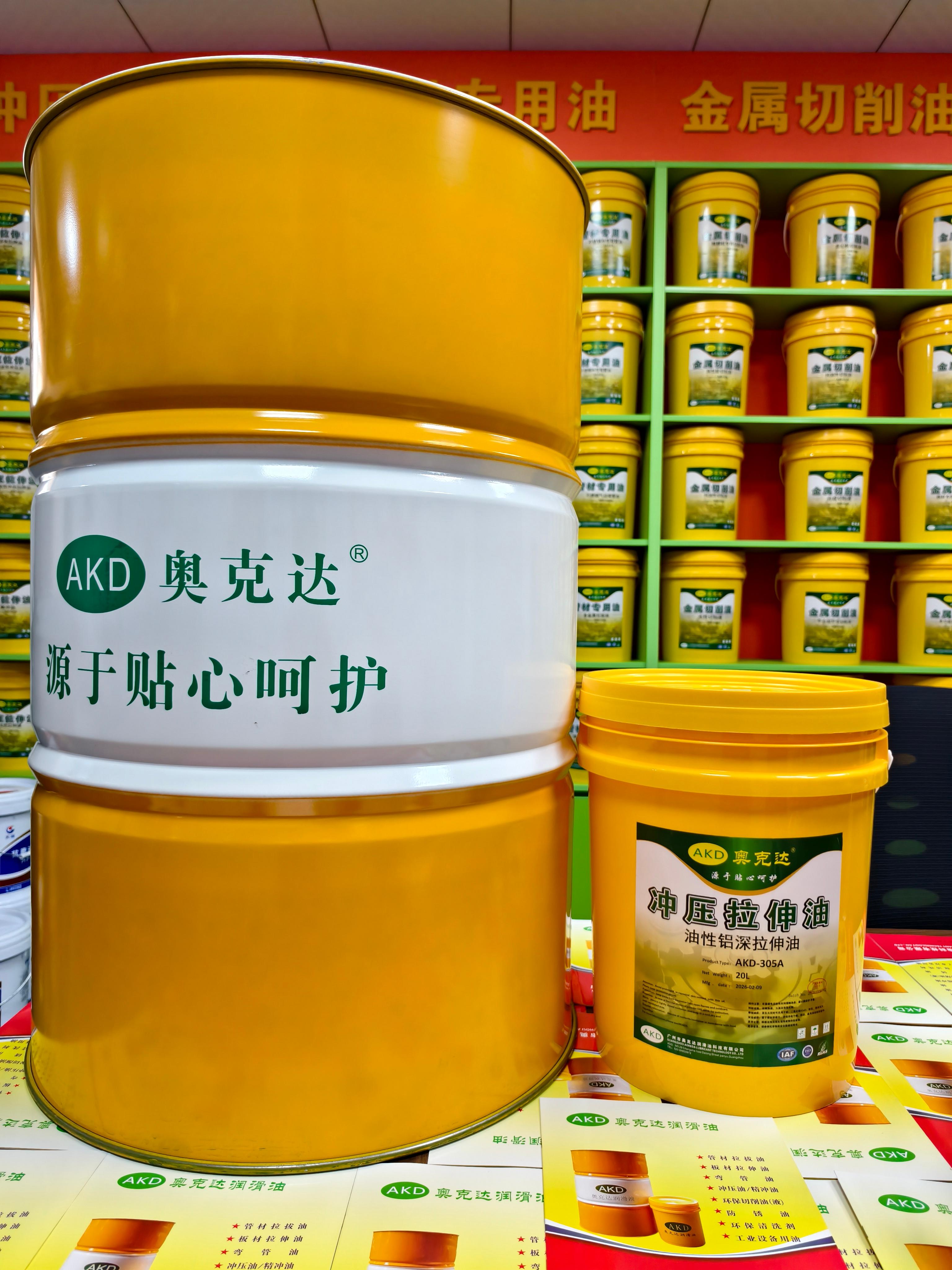 奥克达润滑油产品