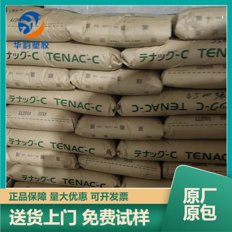 华韵塑胶原料