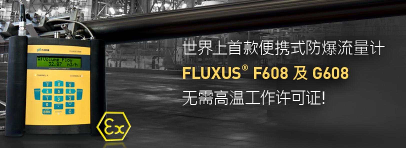 上海森逸智能仪器有限公司