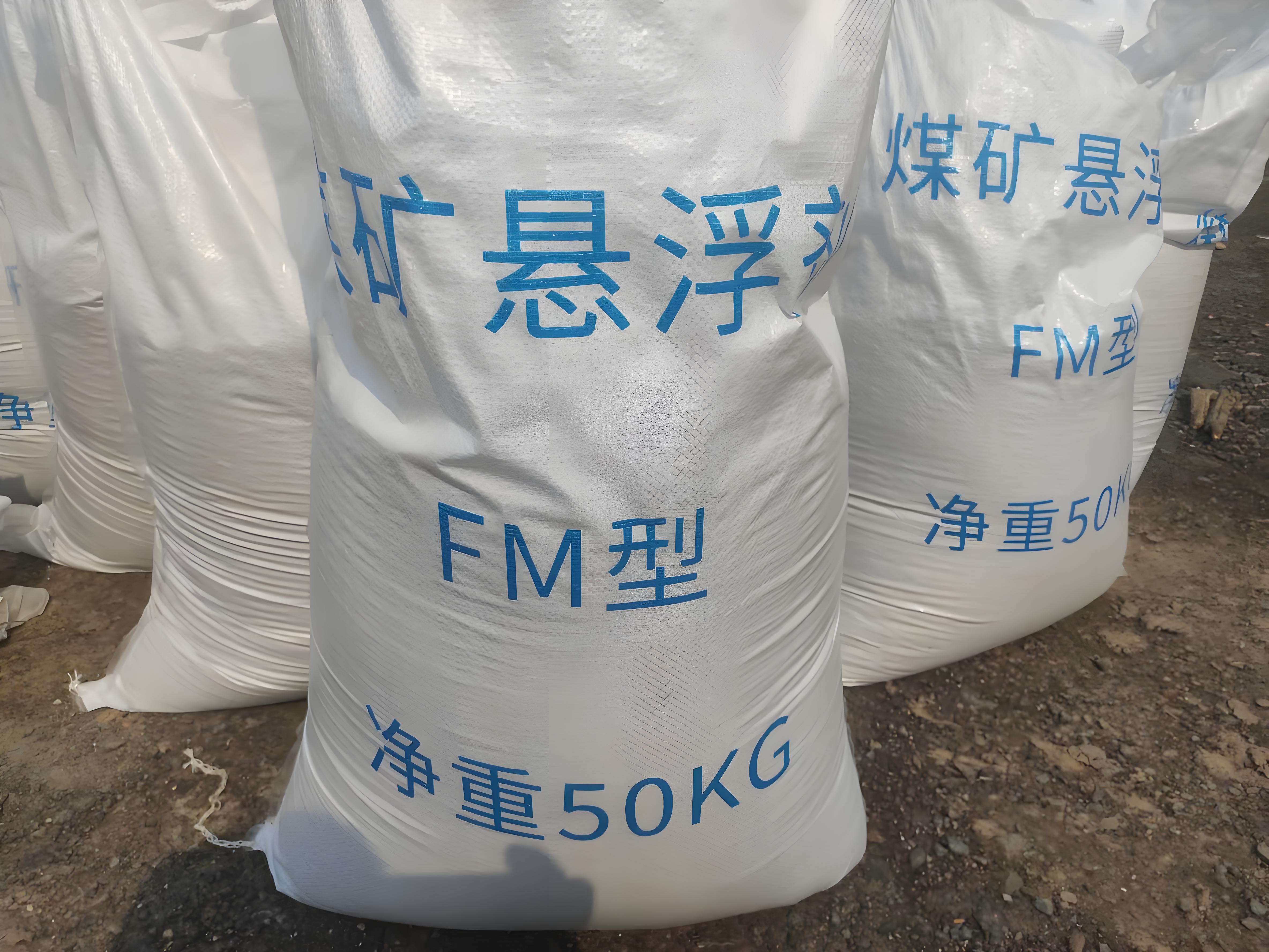 山东贝格曼化工有限公司