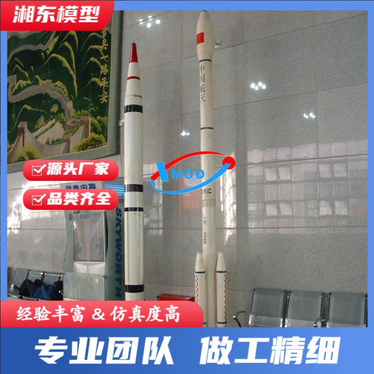化工教学模型