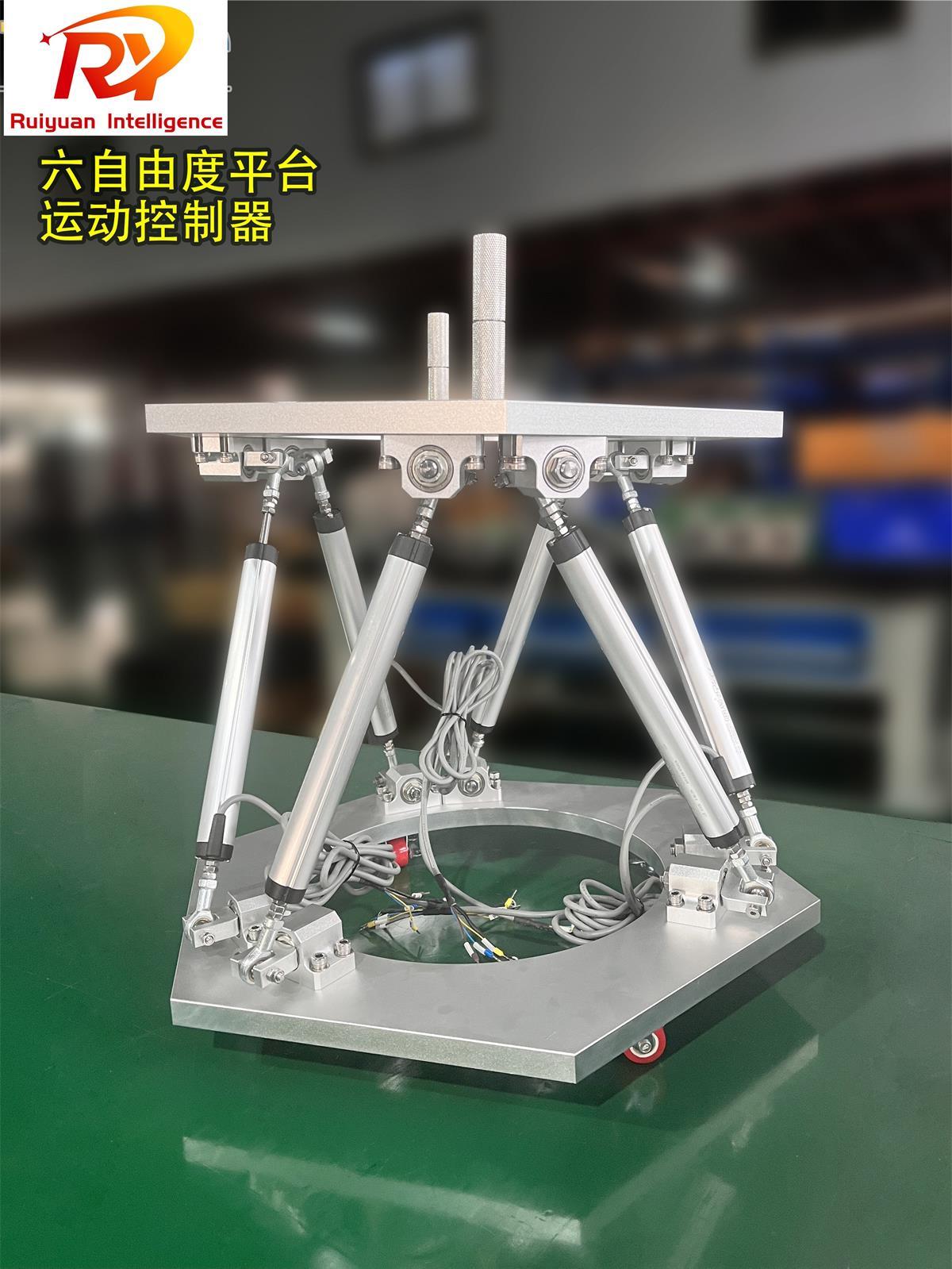 广东费斯柯六自由度平台