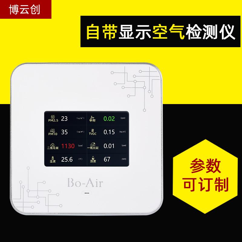 环境检测仪系统示意图