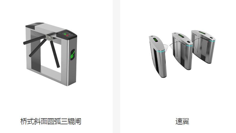 北京普联远航电子技术有限公司