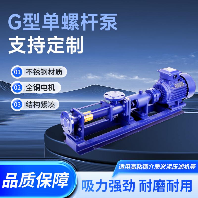 东阳市正工泵业