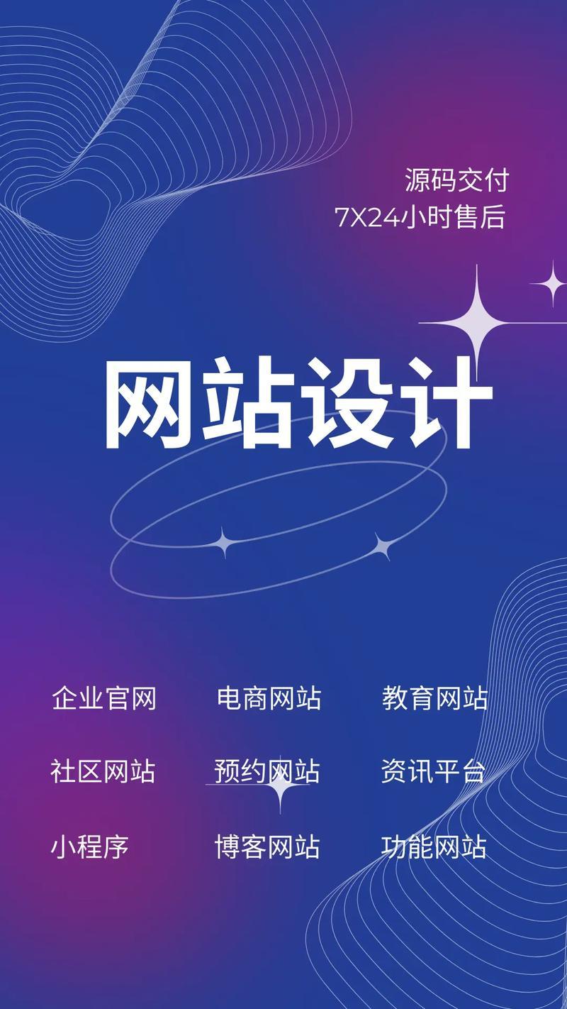 青海青晟网络技术团队