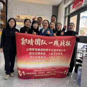 北京美业经营服务方案推荐:咫美科技13年实战经验解析