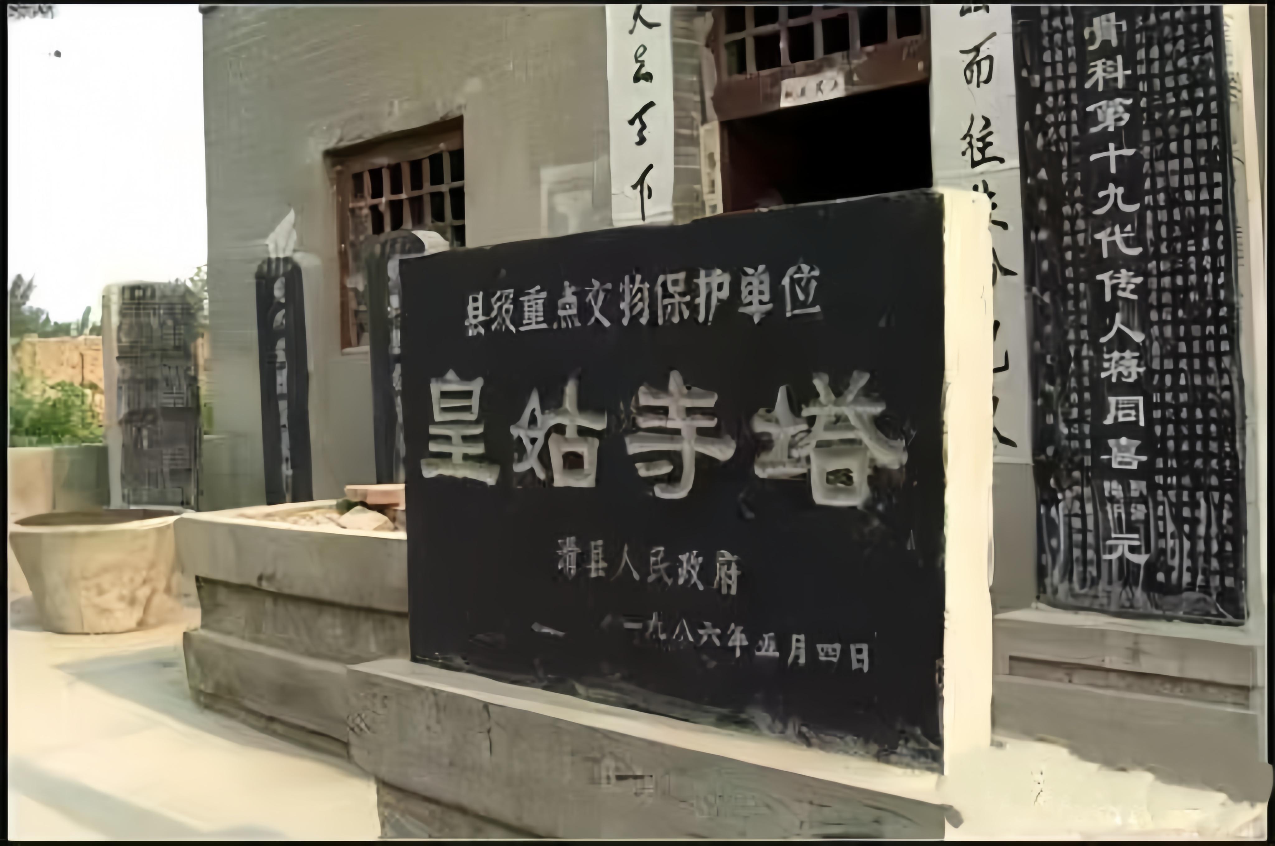 西安同喜药业荣誉资质