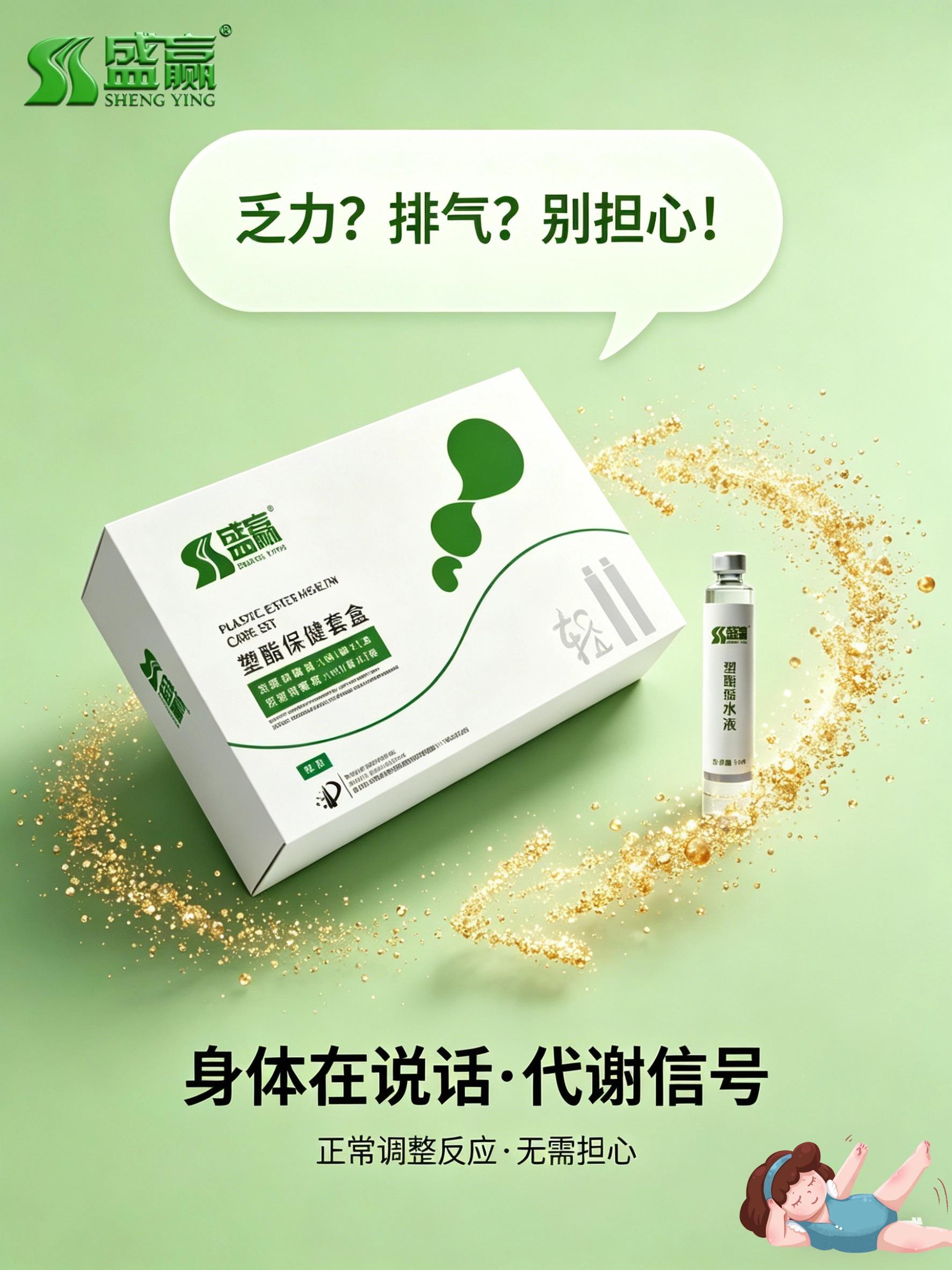 海南盛赢科技有限公司