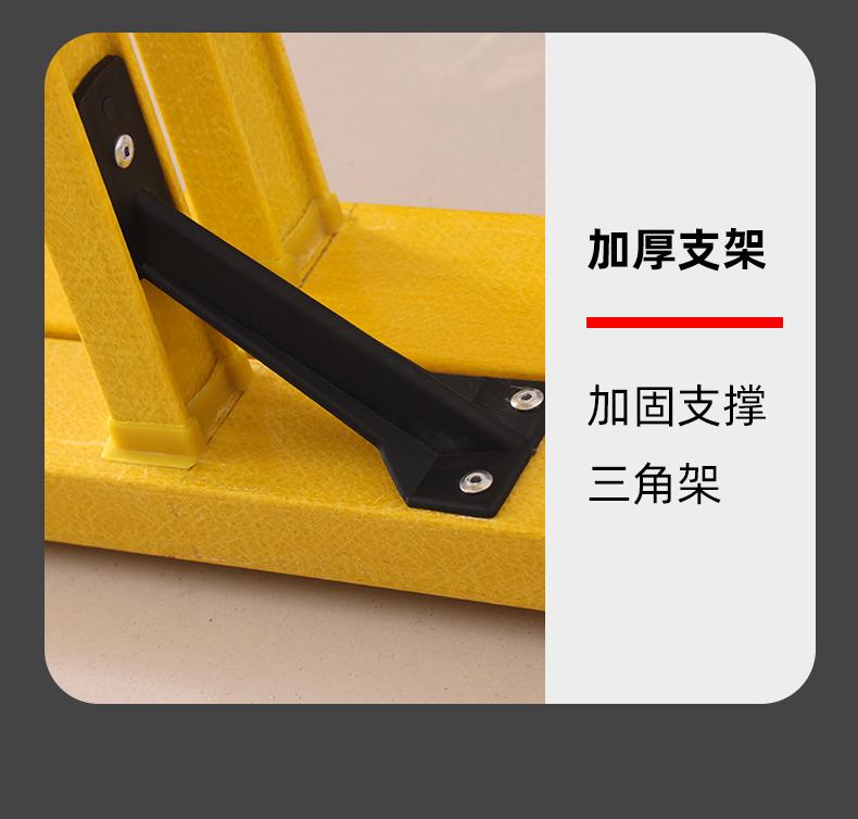 绝缘梯