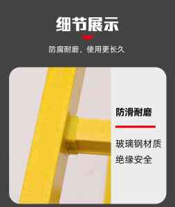 河北盛东电力设备:绝缘梯生产基地,伸缩绝缘梯源头厂家