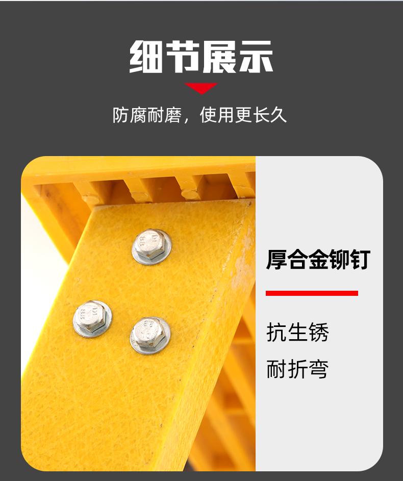 绝缘梯产品