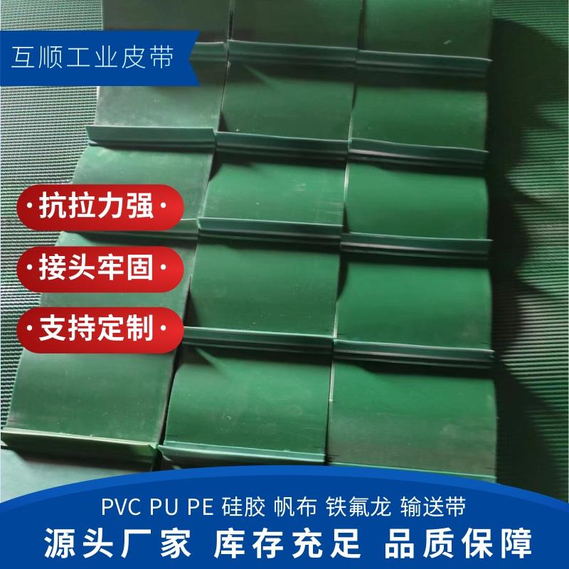 输送带设备