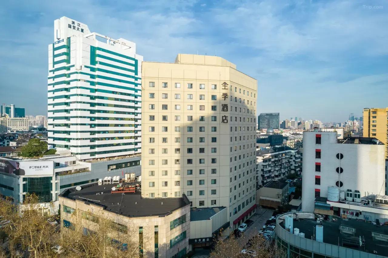 全季酒店外景