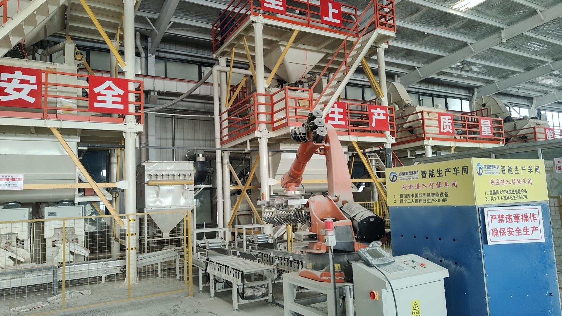 鼎盛建材生产基地
