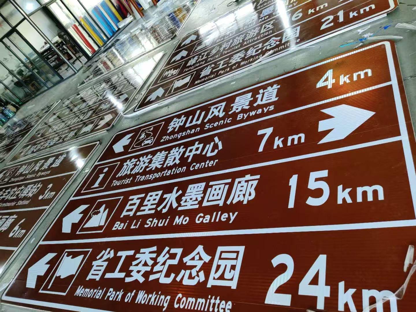郑州润泰交通安全设施有限公司产品