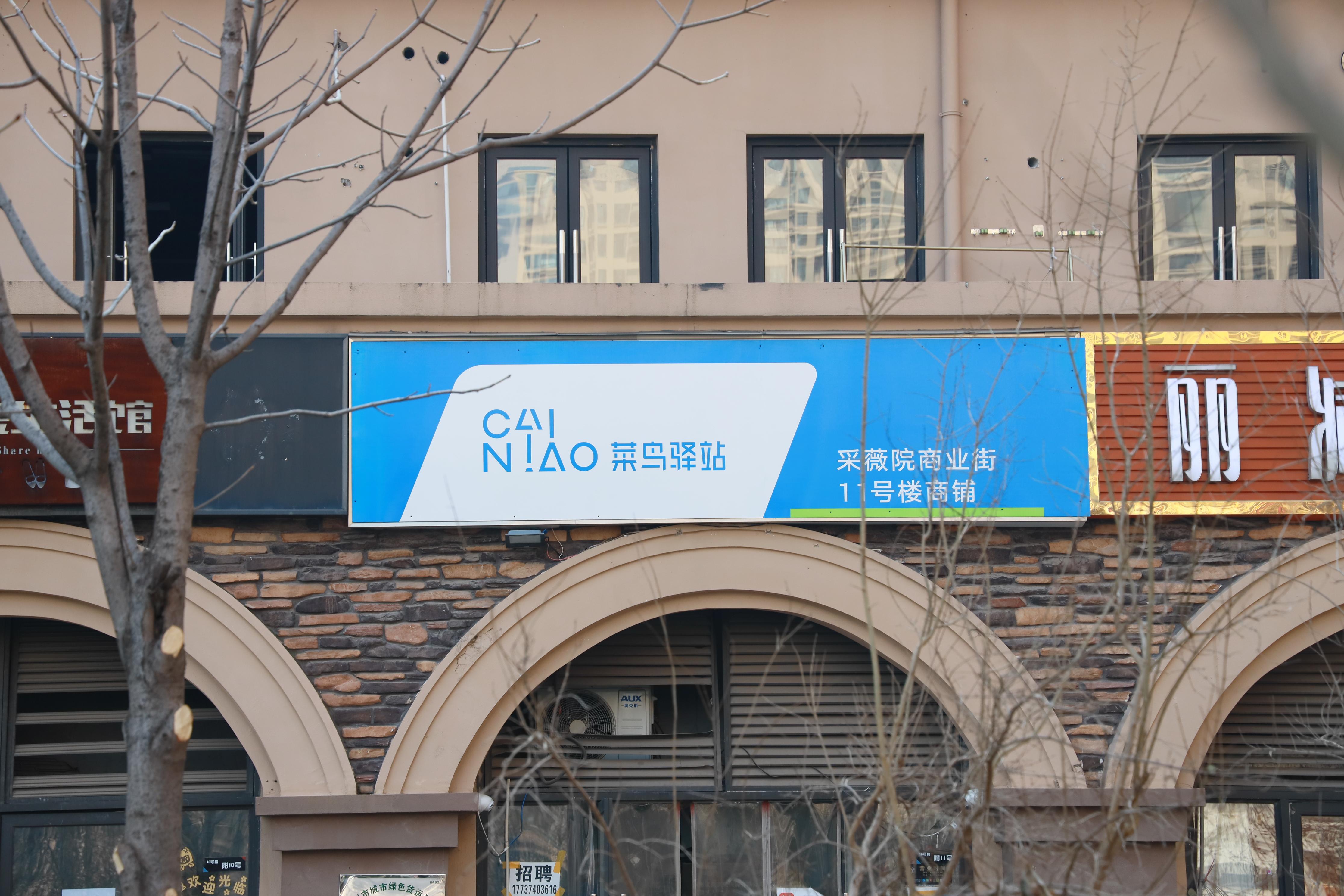 教学自习区域