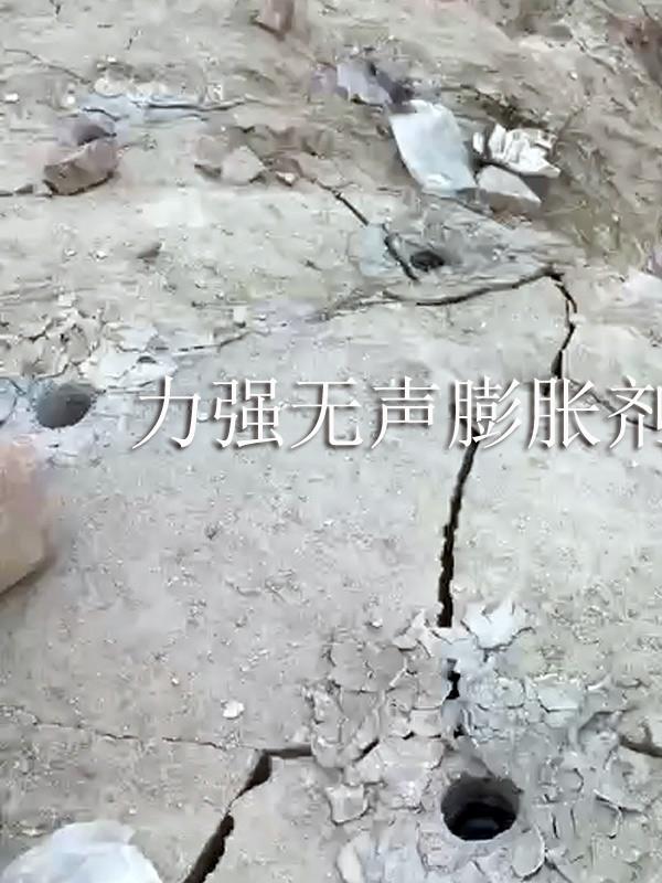 安溪力强无声膨胀剂产品图2
