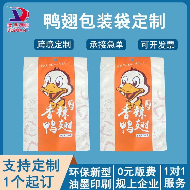东光县宇轩塑业产品展示