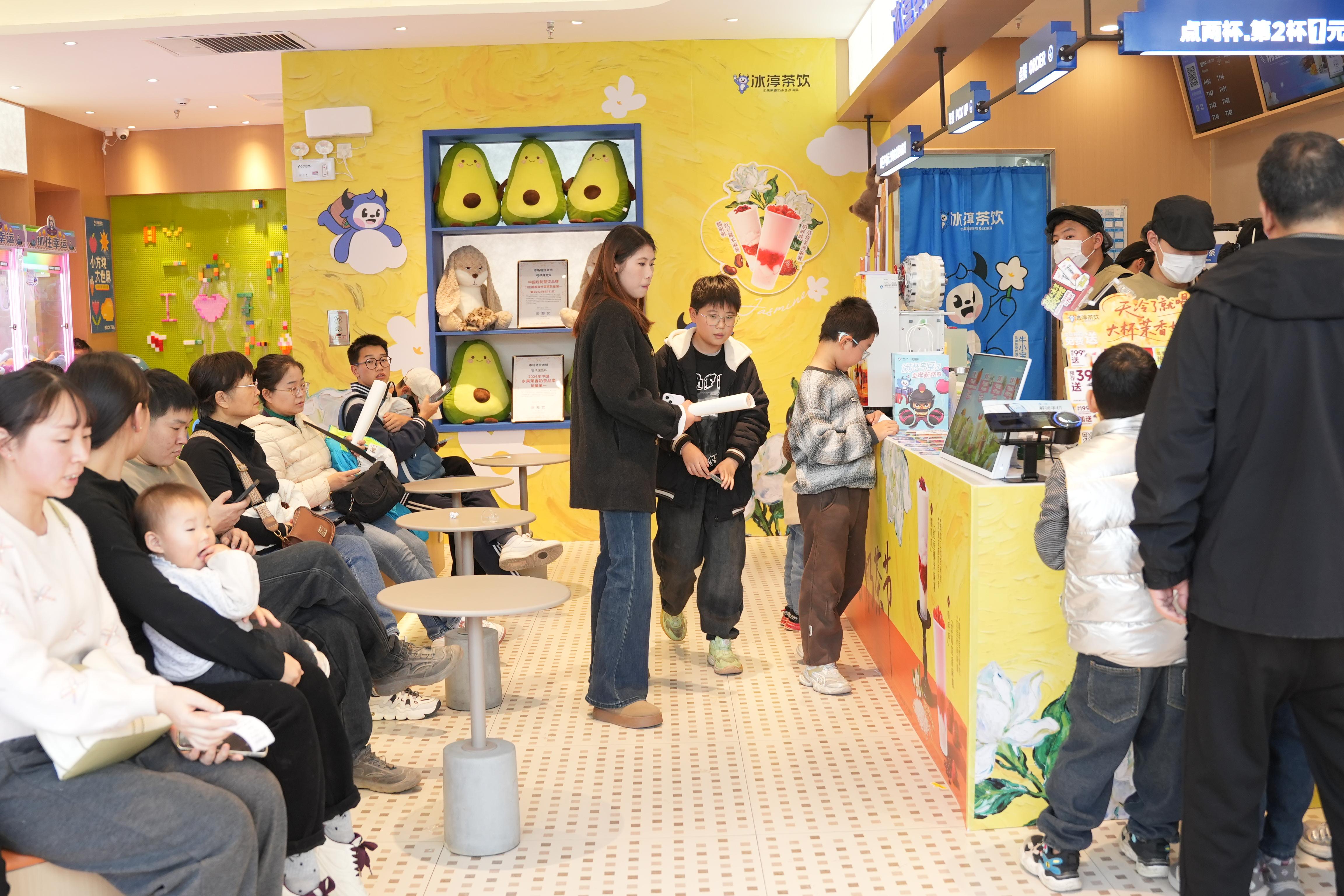 冰淳茶饮产品展示