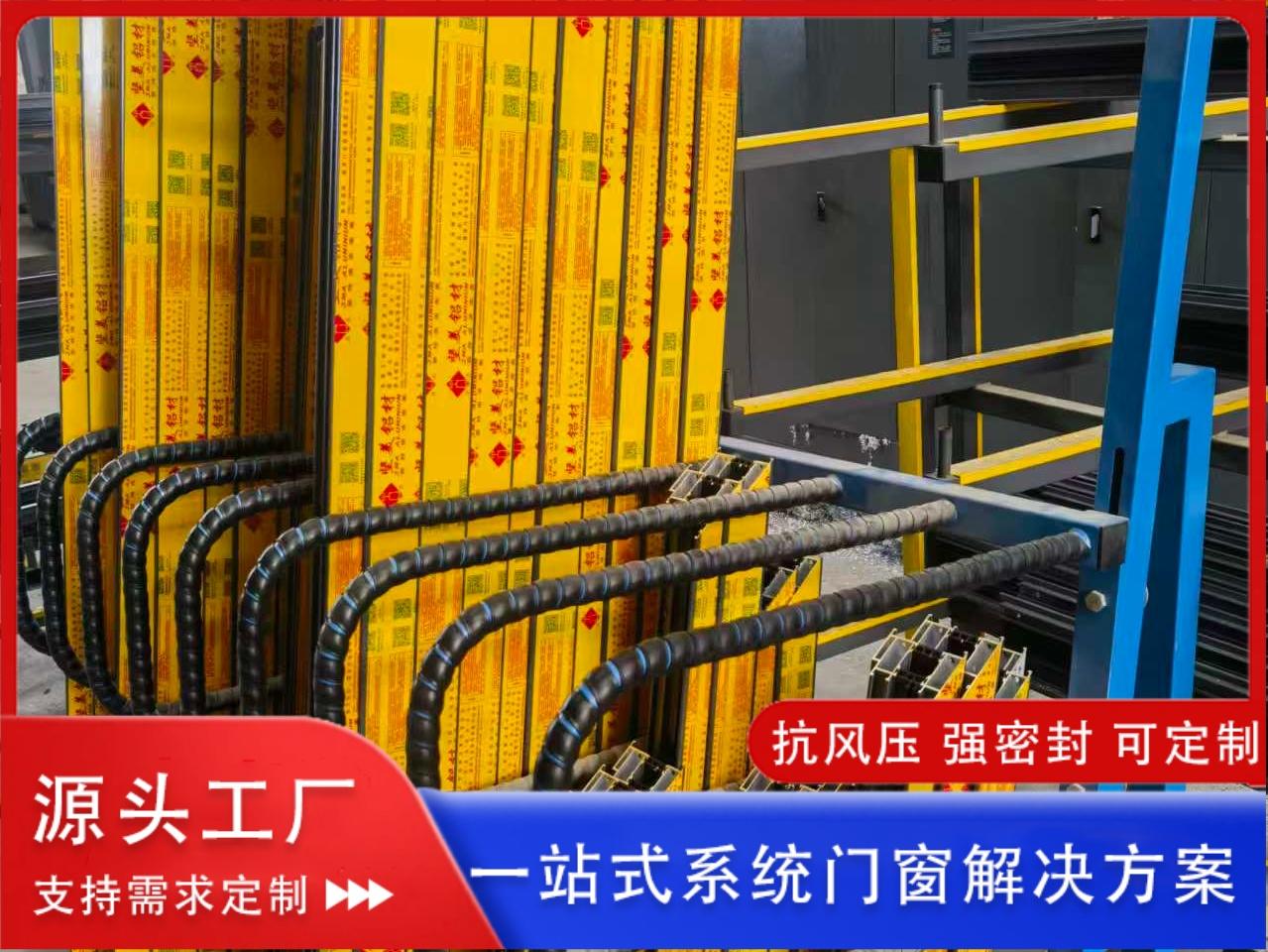 轩缔斯门窗产品图