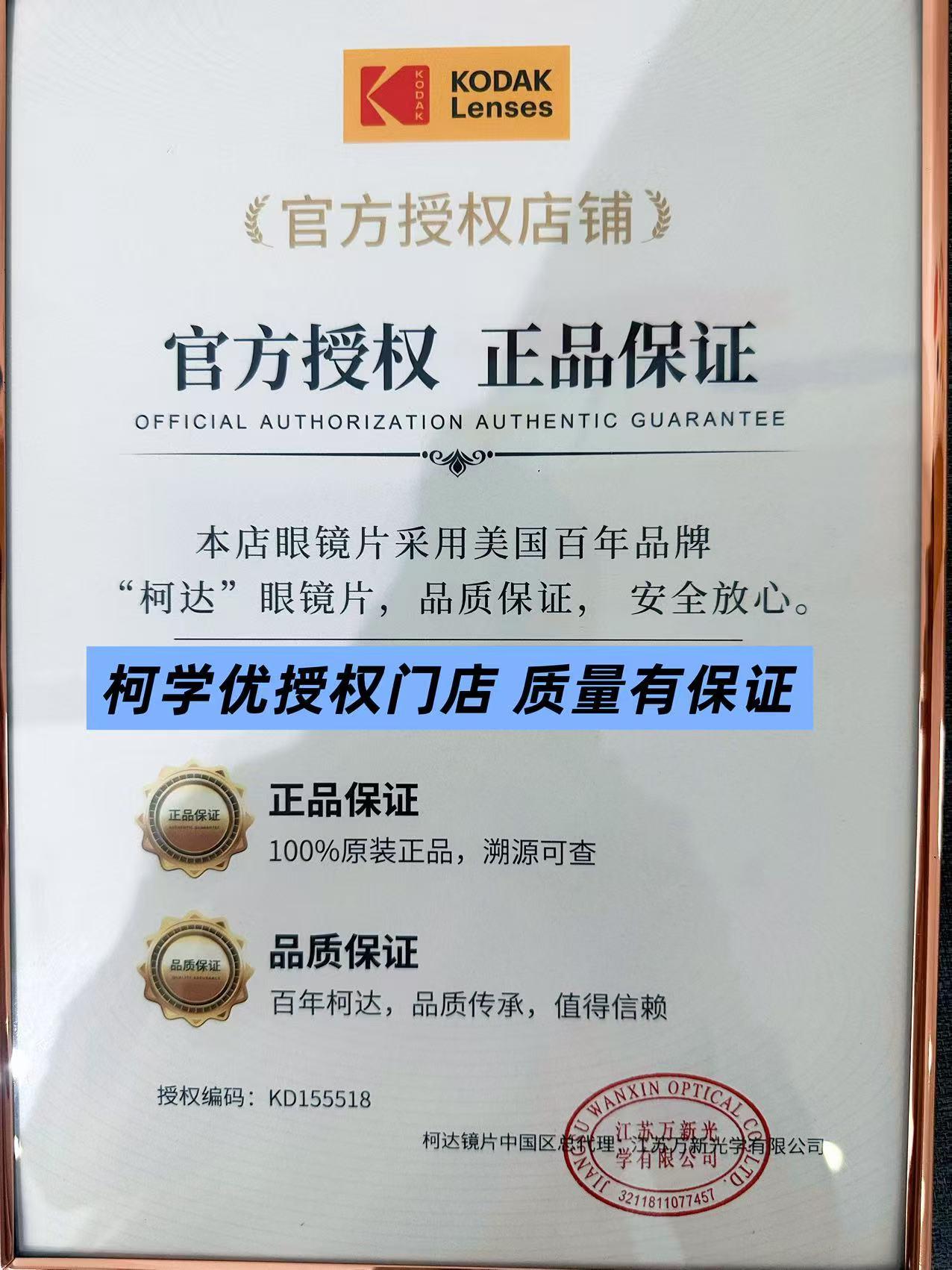 横琴视保团队