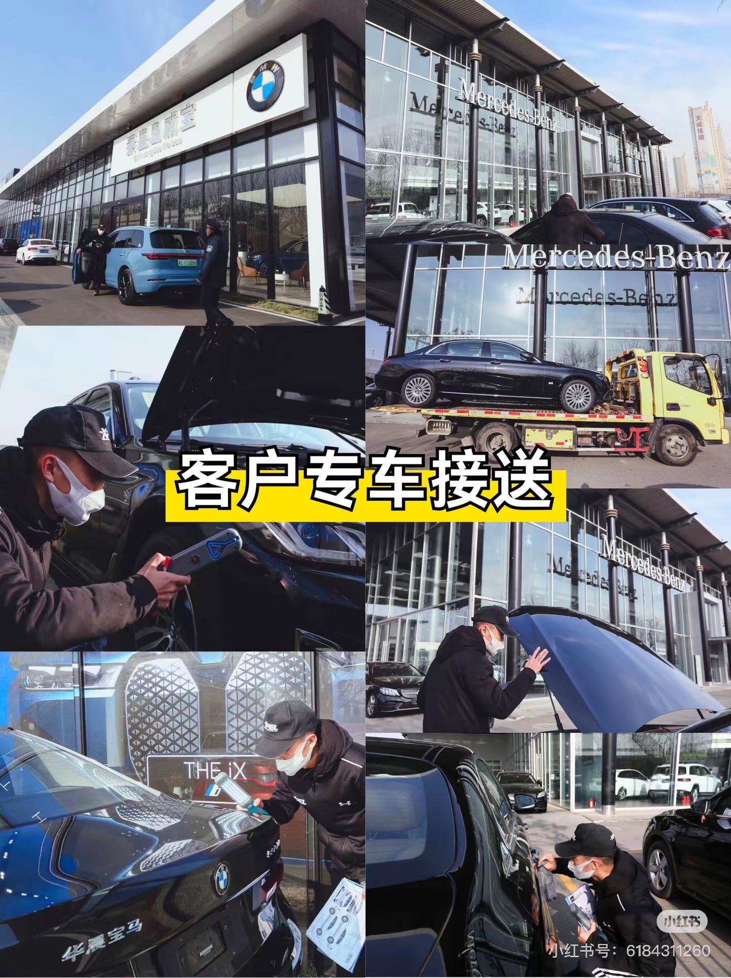 秦皇岛隐形车衣施工场景