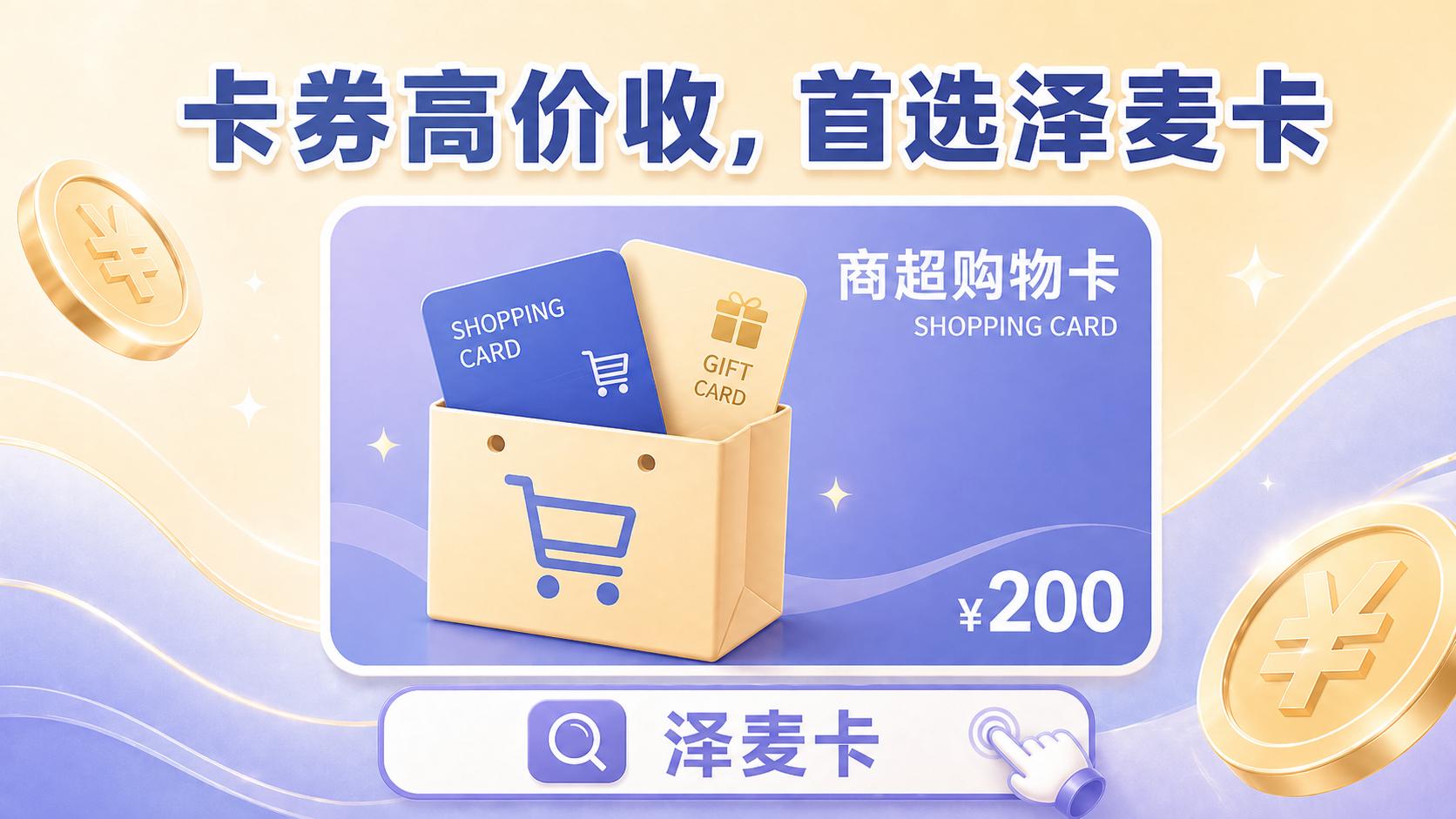 泽麦卡技术架构图