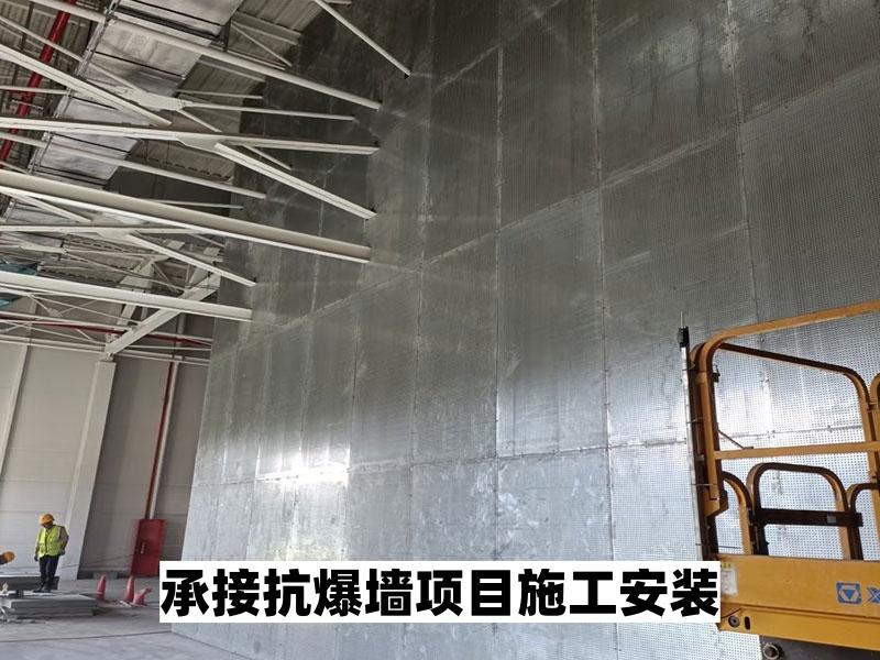 抗爆墙施工