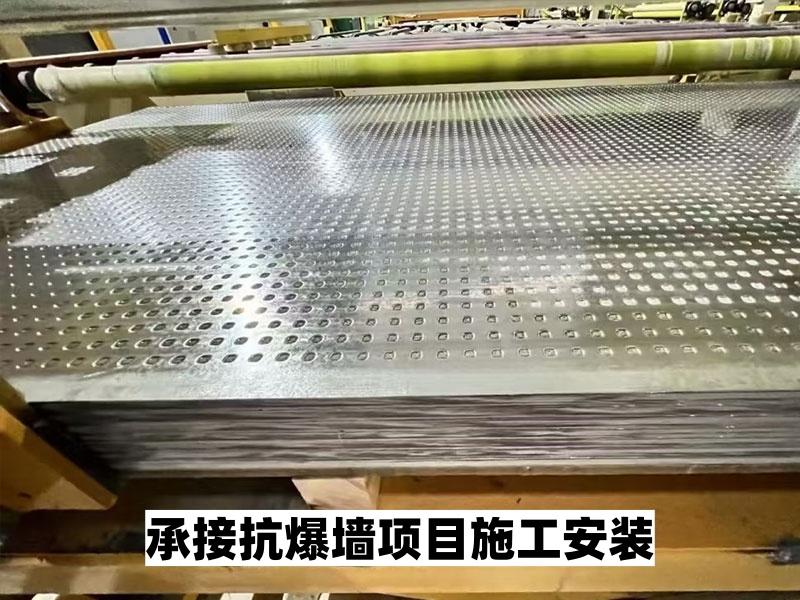 华跃建筑科技抗爆墙施工案例