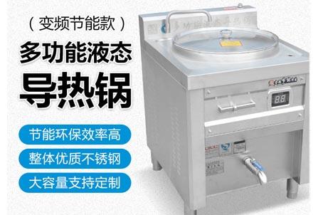 山东全胜节能设备