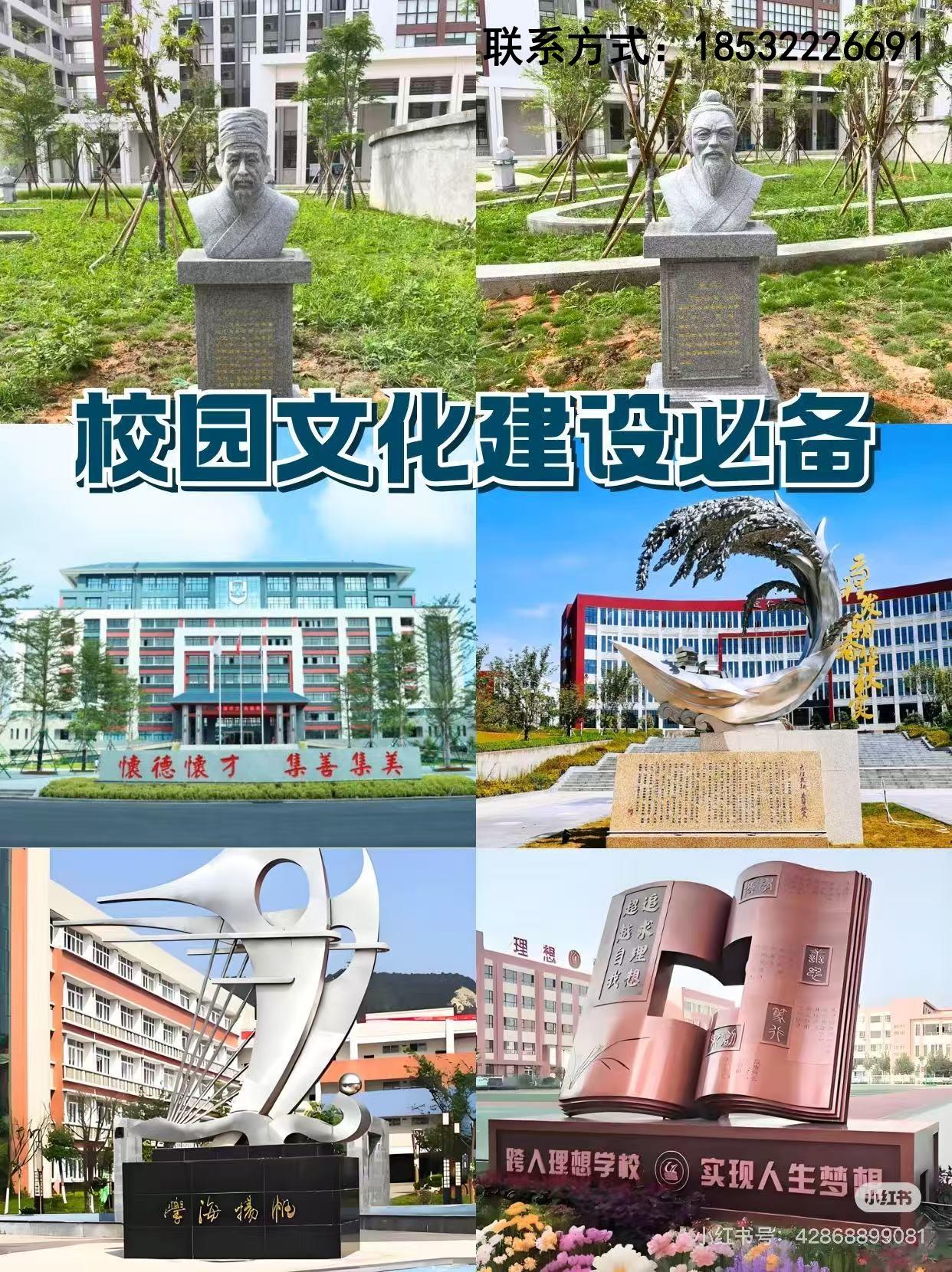 璞美石材工厂
