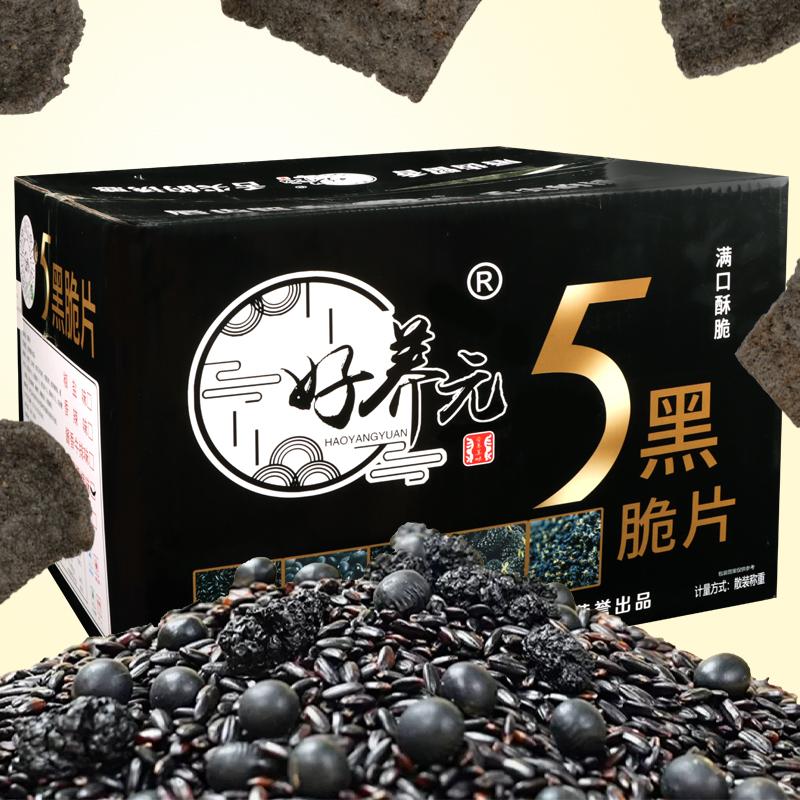 河南好养元食品车间