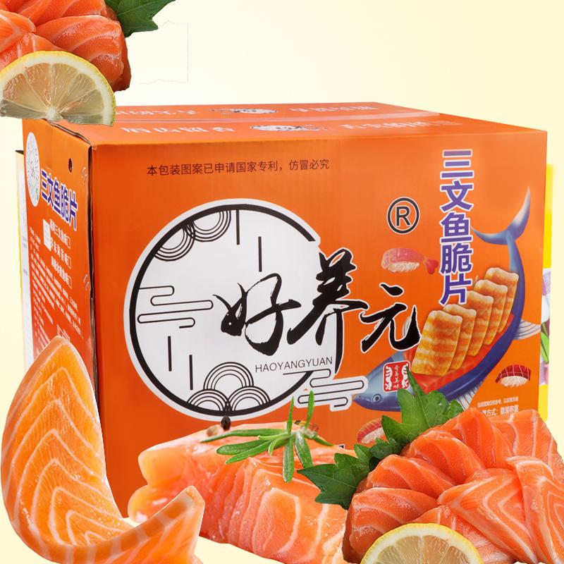 好养元产品示例