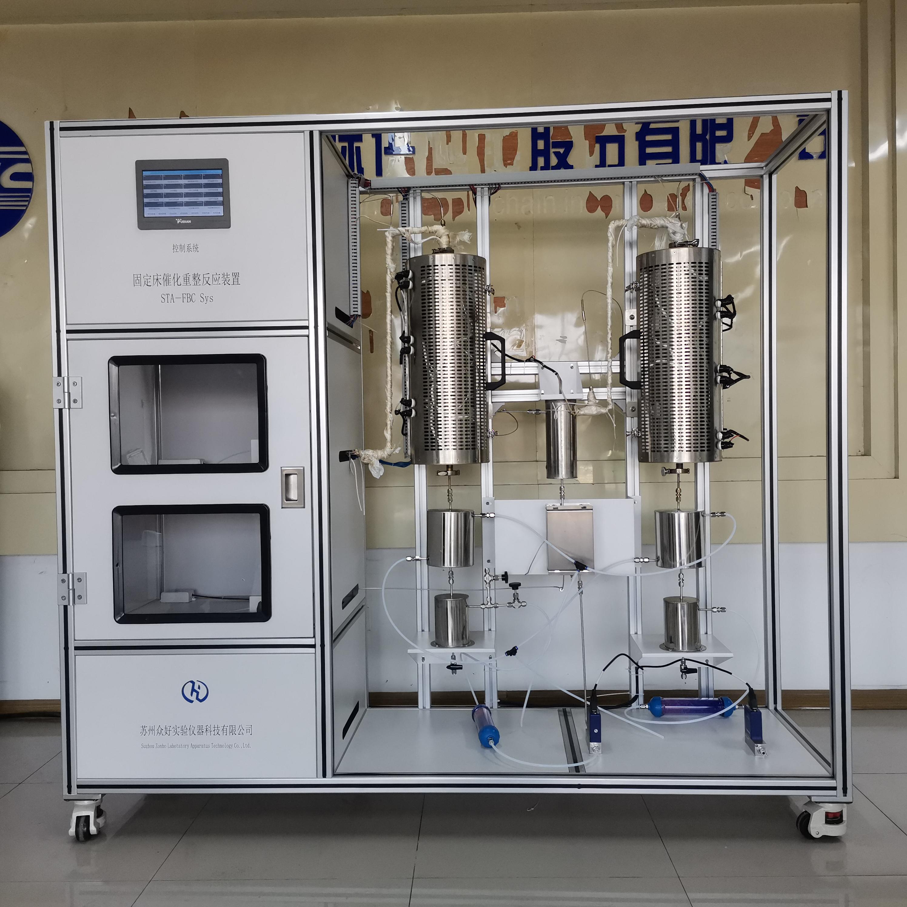 苏州众好实验仪器设备展示