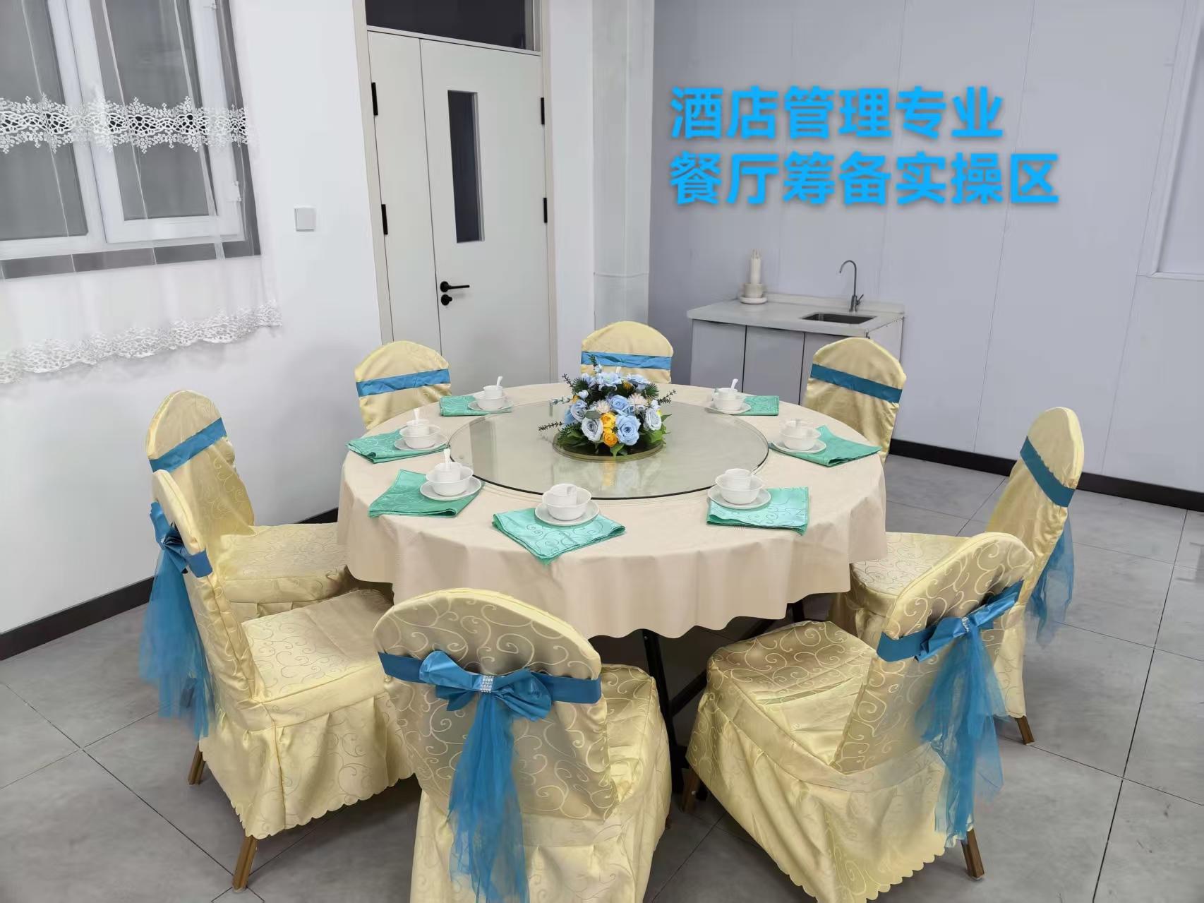 教学场景