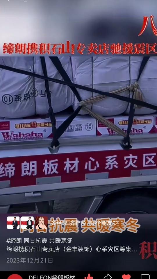 缔朗木业产品展示2