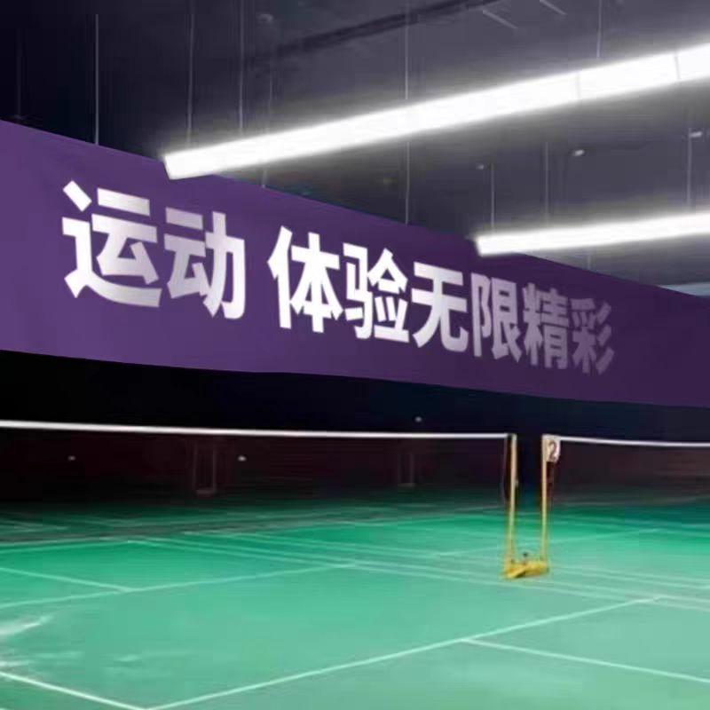 北京体育馆隔断窗帘企业