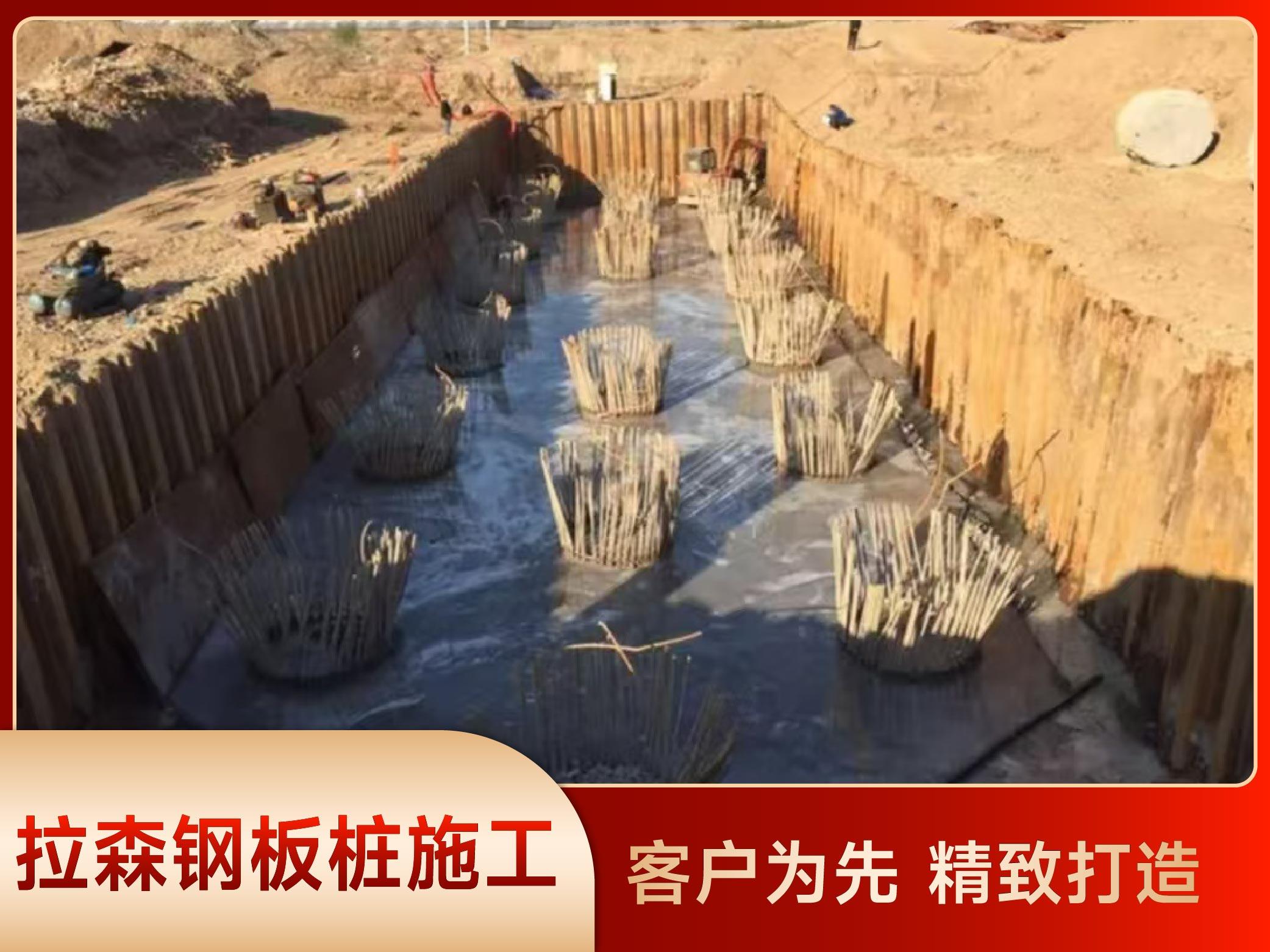 拉森钢板桩仓库