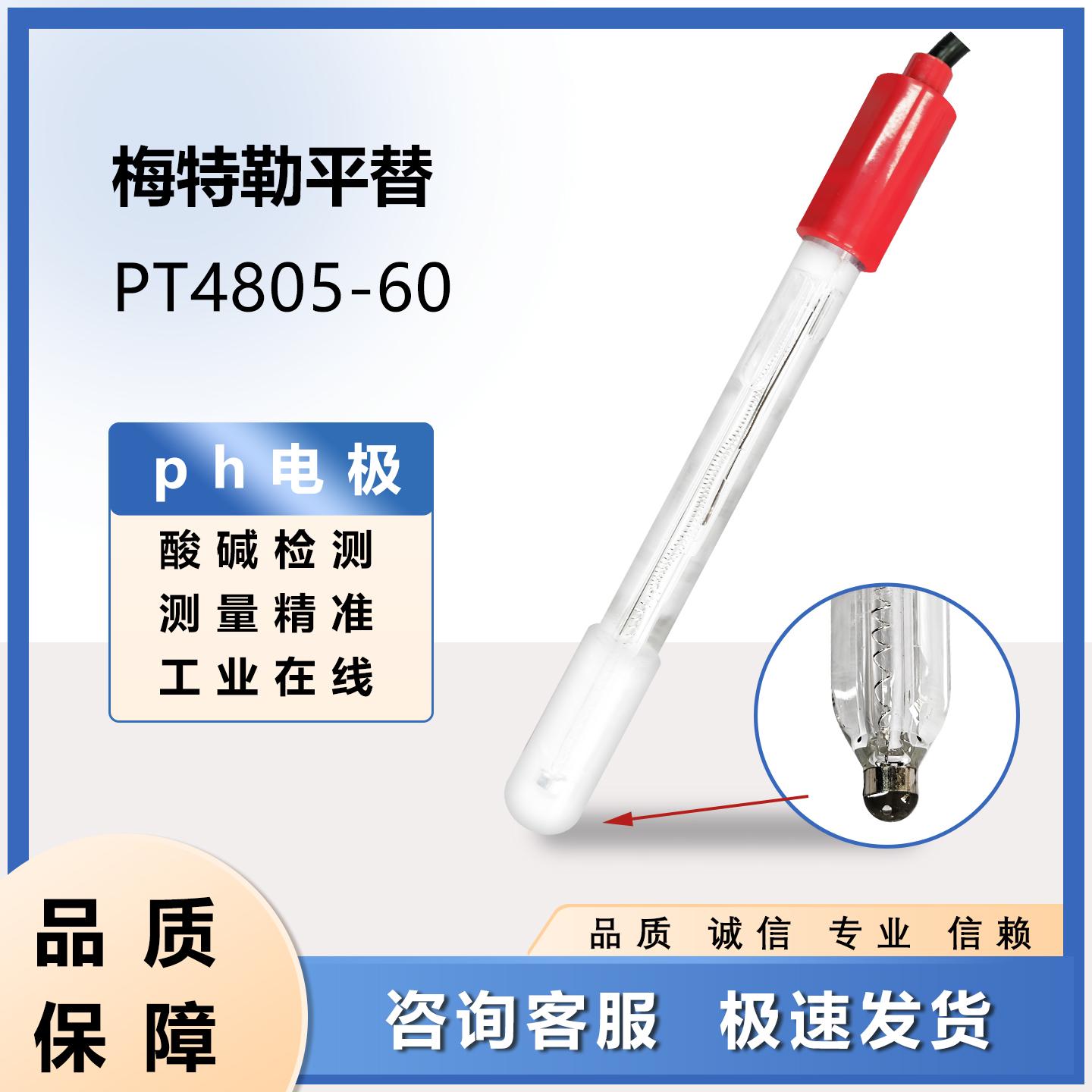 科贝环保电极产品图1