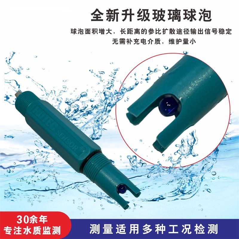 科贝环保电极产品图3