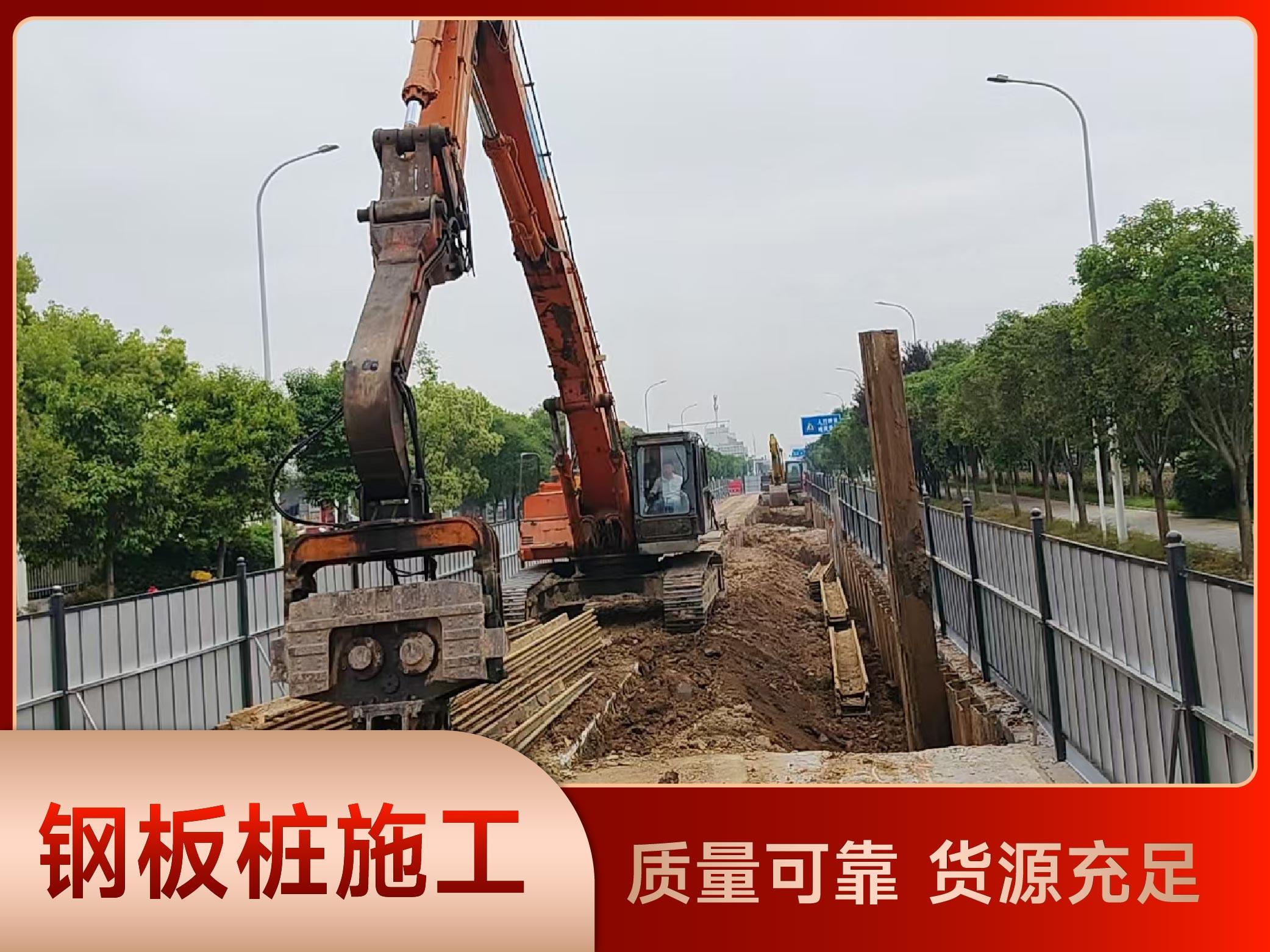 钢板桩支护施工现场