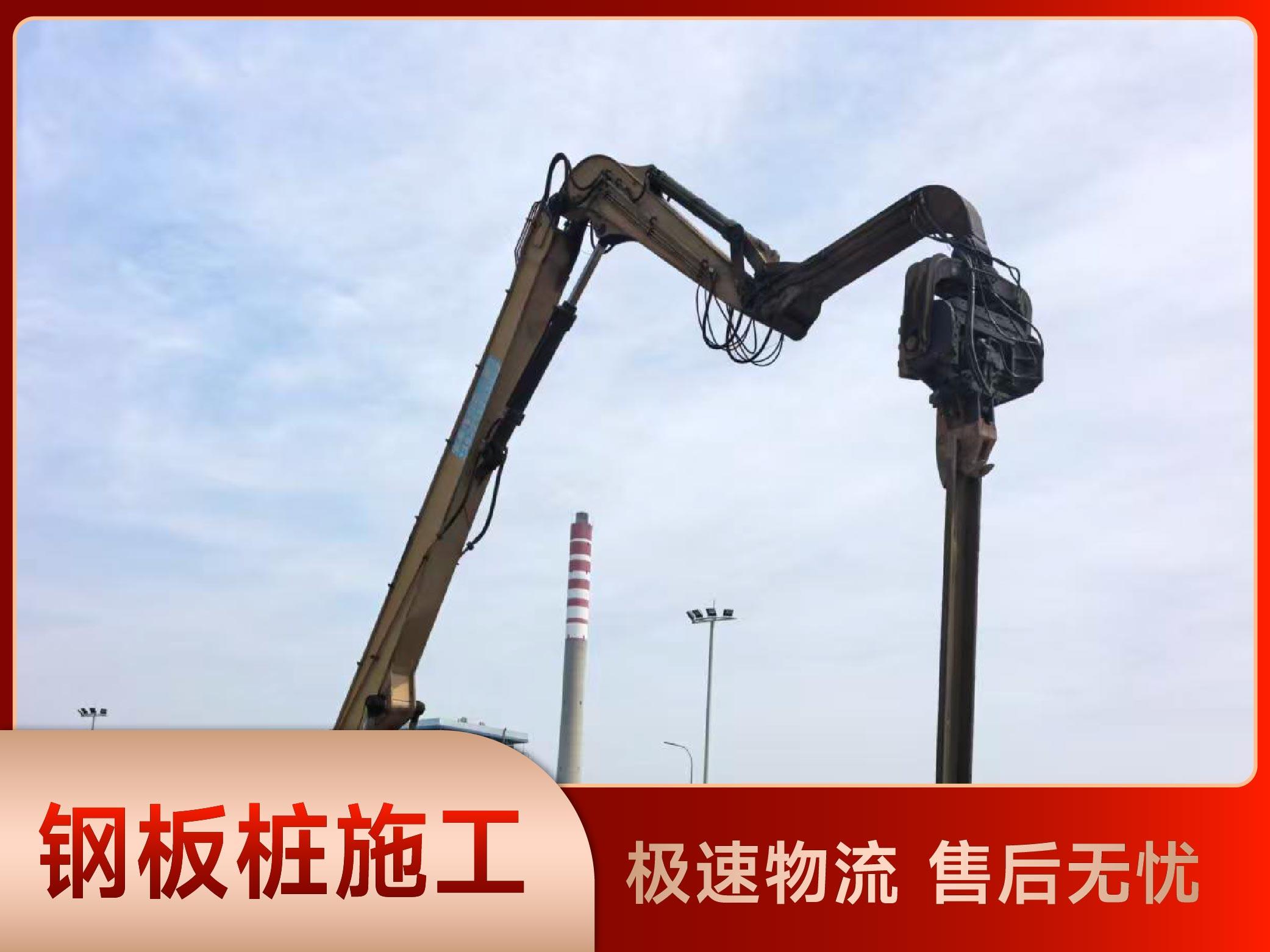 湖北钢板桩施工