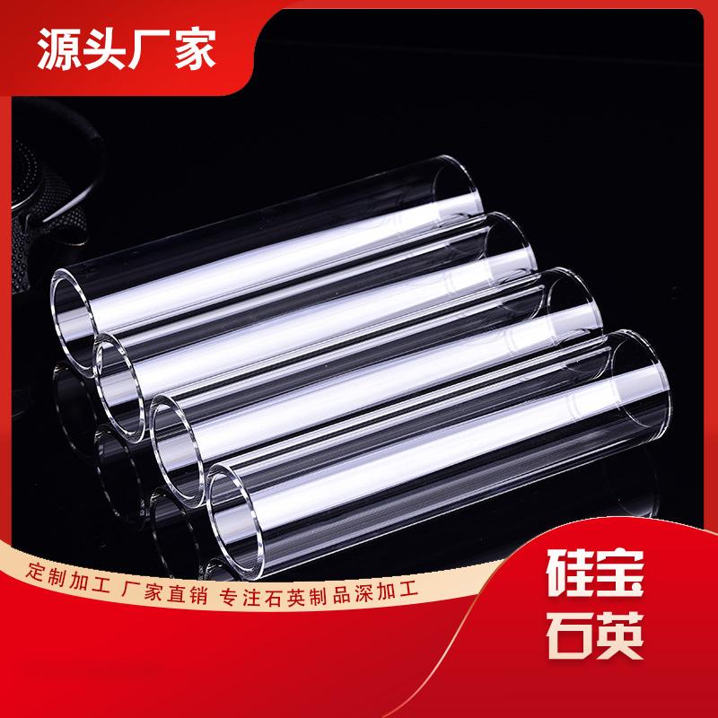 石英管产品